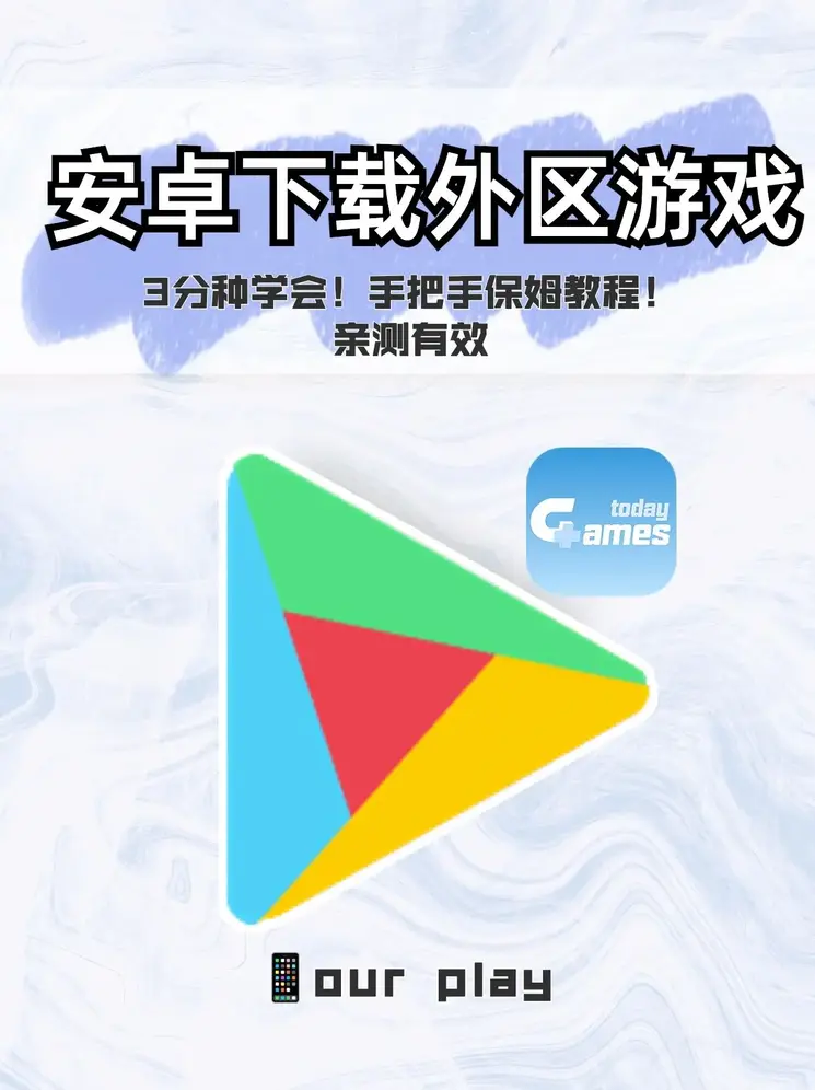 BG大游娱乐截图0