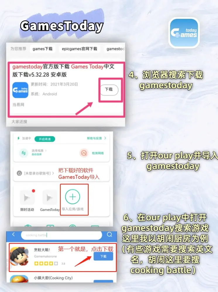 BG大游娱乐截图2