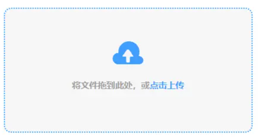BG大游娱乐使用讲解 - 添加文件